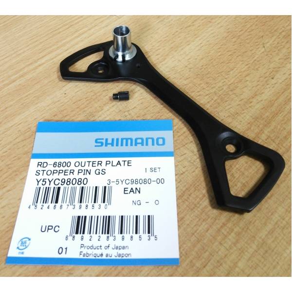 Gabbia esterna e perno stopper GS RD-6800