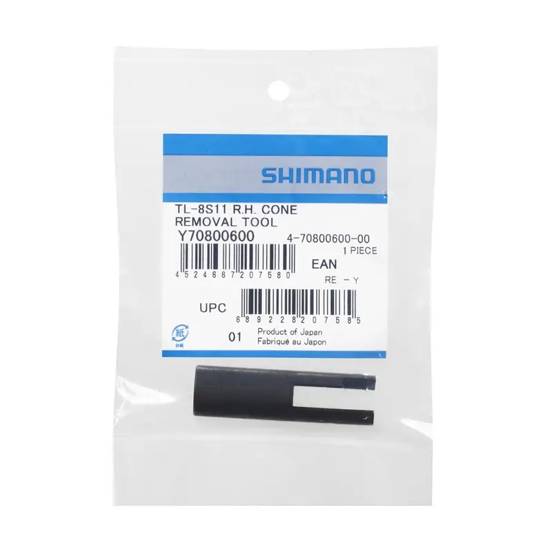 Strumento per la rimozione del cono di destra TL-8S11 #2